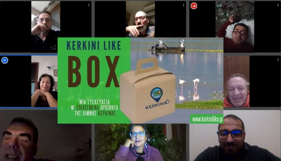 Κλήρωση διαγωνισμού Kerkini Like Box